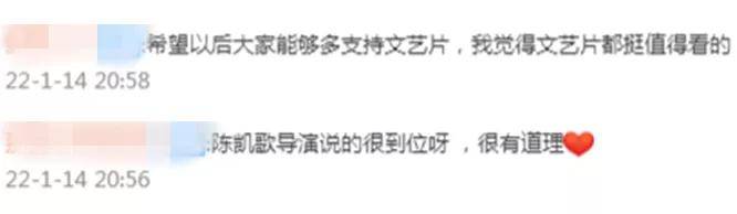 青年|拍片赔610万，导演要退出！69岁陈凯歌怒了：懦弱！我反对你退出