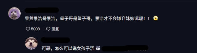 易烊千璽太直男！片場抱哈琳認真掂量後說她沉，哈琳立馬拉開距離 娛樂 第14張