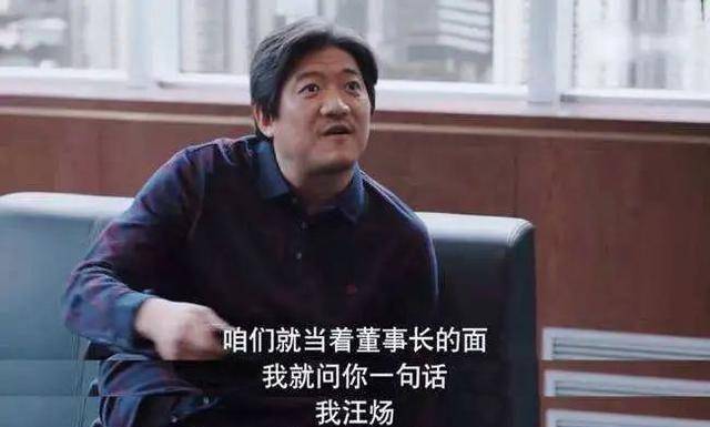 刘铁生|孙俪赵又廷于和伟死撑《理想之城》模棱两可的博弈与挣扎