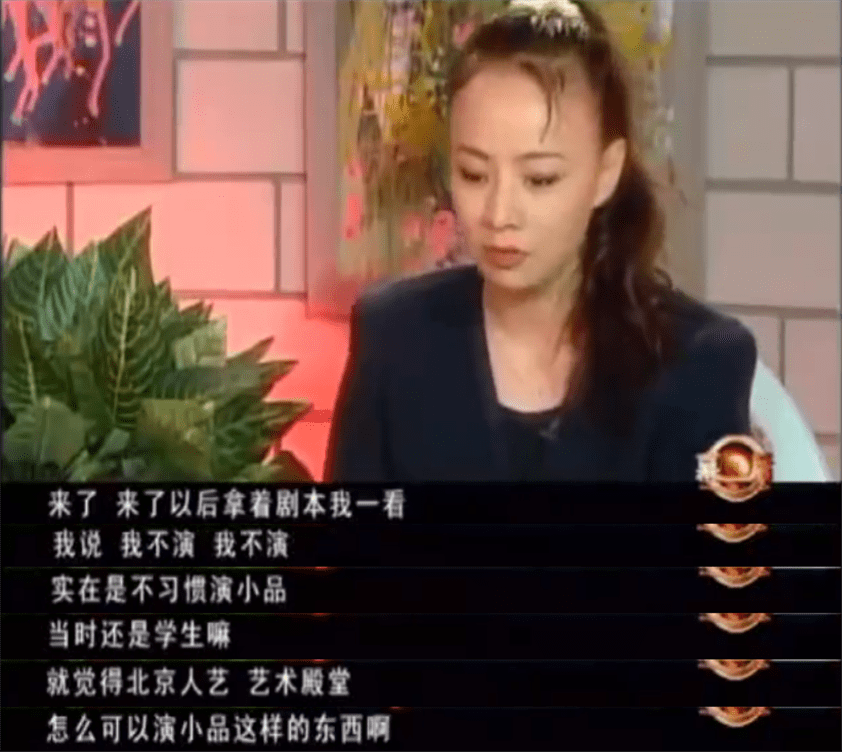 因为|知道了宋丹丹当年有多牛，才明白如今张翰有多尴尬