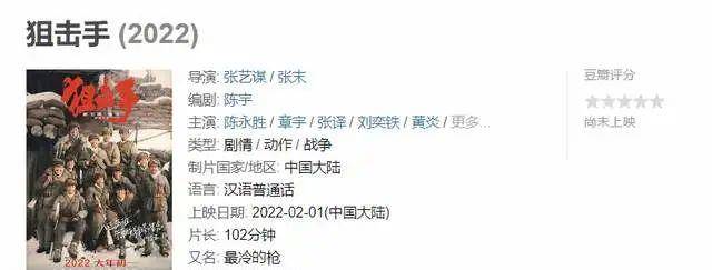 于和伟|2022最期待10部华语电影，于和伟演技吸睛，抗美援朝2部影片登榜