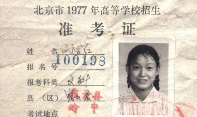 45年前一鸣惊人的刘学红，成首位“女状元”后，坚守新闻岗位30年