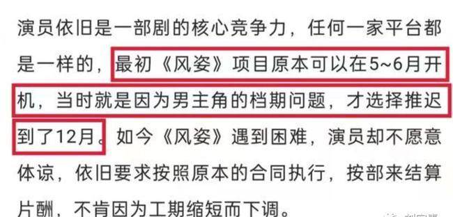 因为|完了，他出大事了……片酬演员制片人电视剧刘学义_网易订阅