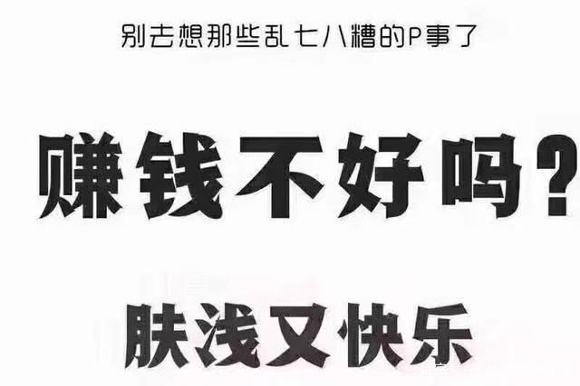 怎么让自己越来越顺利 e8974cb1242b412292d26c2a53a79589.jpeg