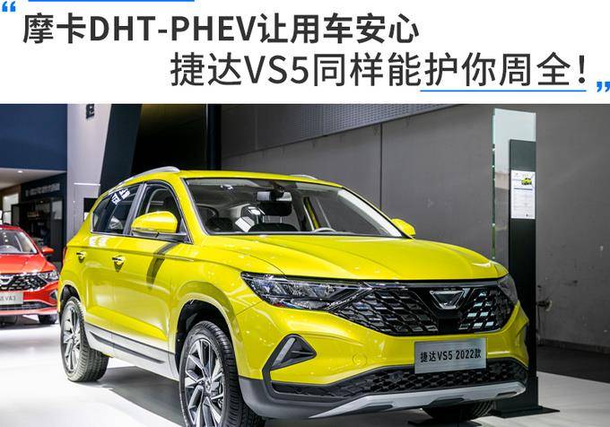 捷达vs5加速几秒 2f270fbfce0a4e79b1d79841e8ddc1fb.jpeg
