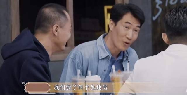 蛏子|应采儿袁咏仪遭客户故意刁难，一句话逗笑全场，尽显情商