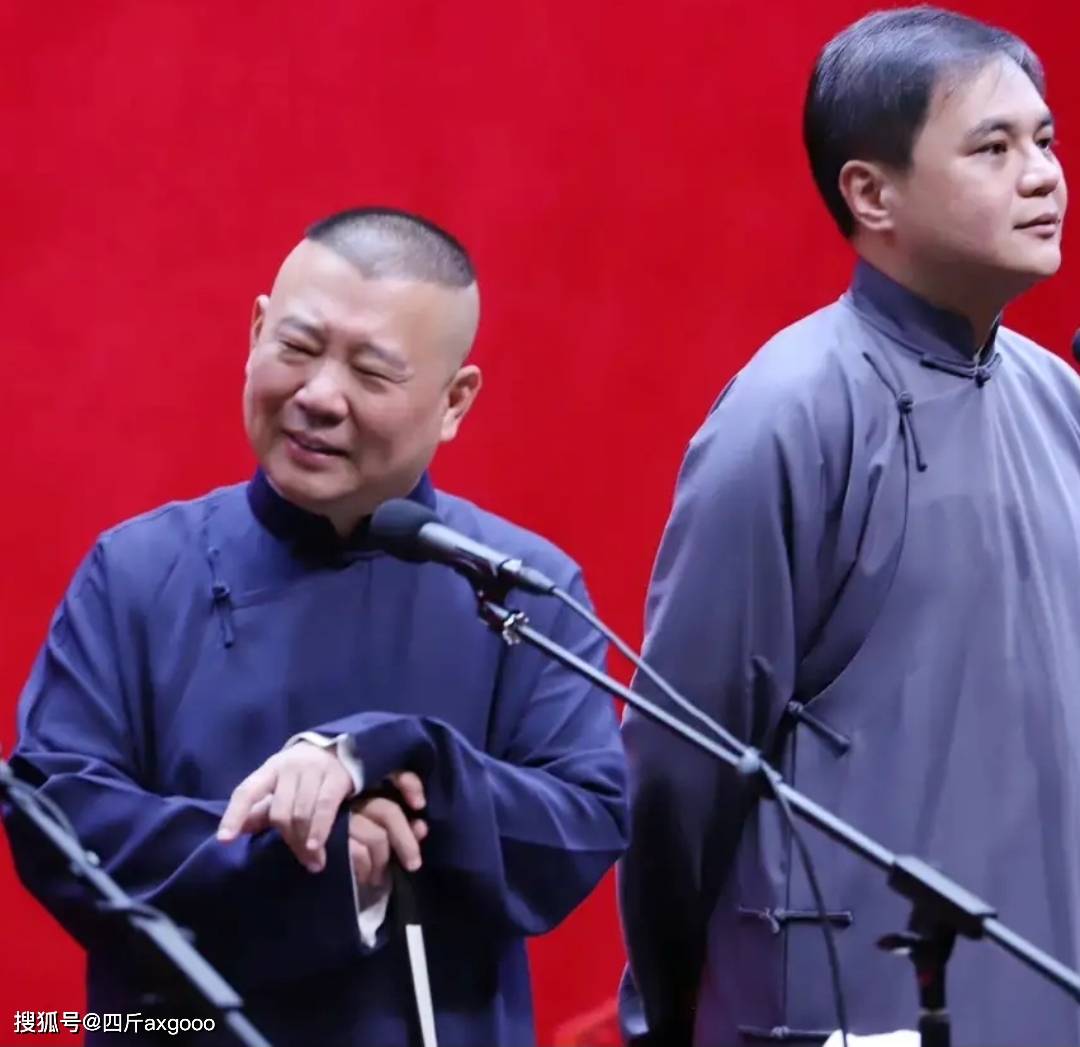 原创德云社抗疫作品惹争议高峰快板疑似抄袭郭德纲作词被骂没文化