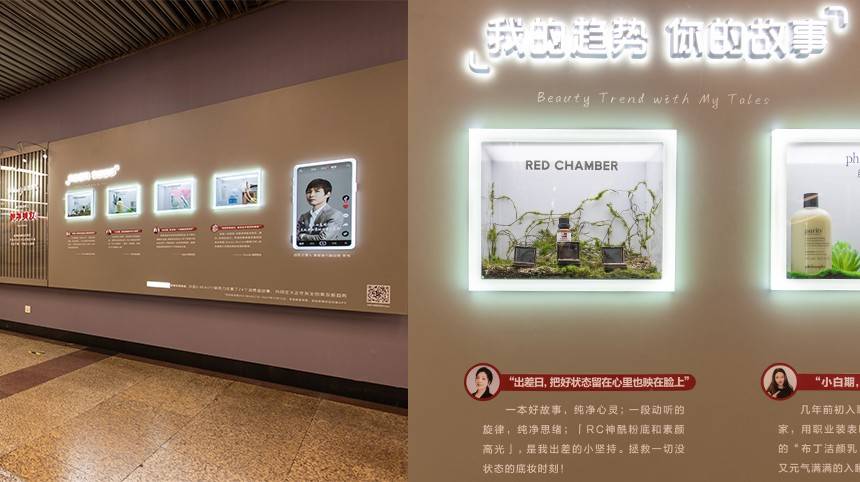 Beauty纯净彩妆兴起,RED CHAMBER等品牌能否趁势突围?