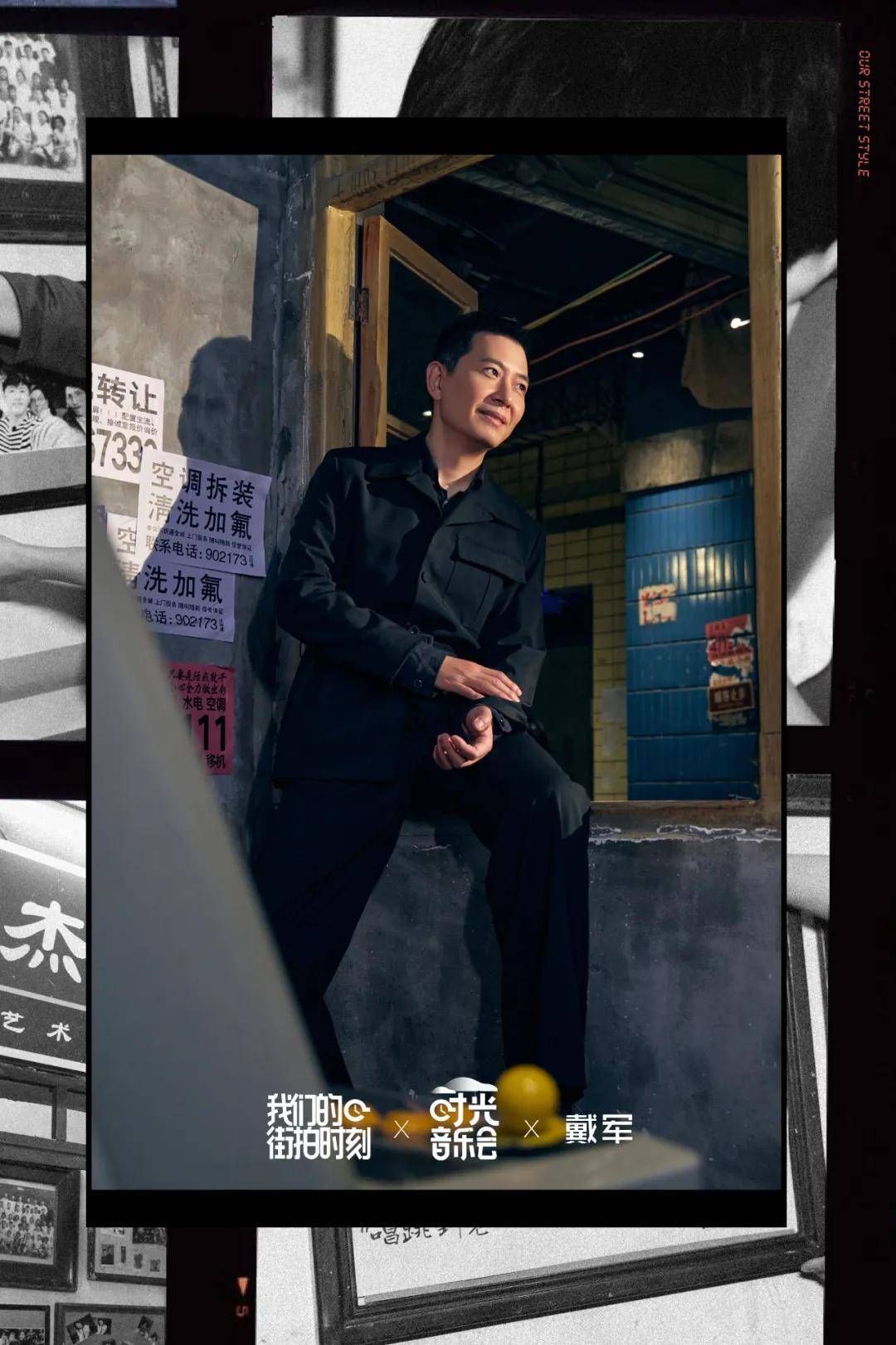 林志炫|独家拍摄《时光音乐会》| 坐上时光机,一起用音乐留住回忆、诉说心声……