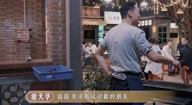 蛏子|应采儿袁咏仪遭客户故意刁难，一句话逗笑全场，尽显情商