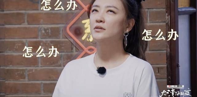 蛏子|应采儿袁咏仪遭客户故意刁难，一句话逗笑全场，尽显情商