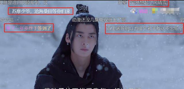 剧情|1天播放量破1亿，李易峰出手就是王炸剧，国产古装剧又有天花板了