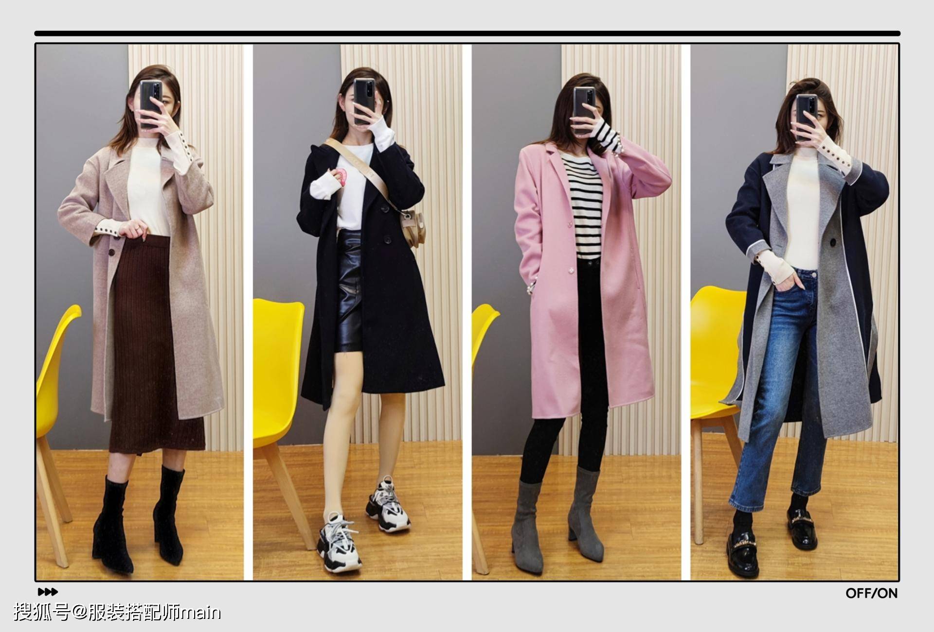 下装 个子矮不能穿长大衣?可以从“下装”下功夫,助你显高提升衣品