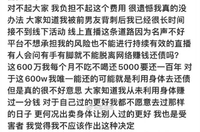 菩萨|人送外号“女菩萨”？狗头萝莉被要求自尊自爱，自述却让人心疼！