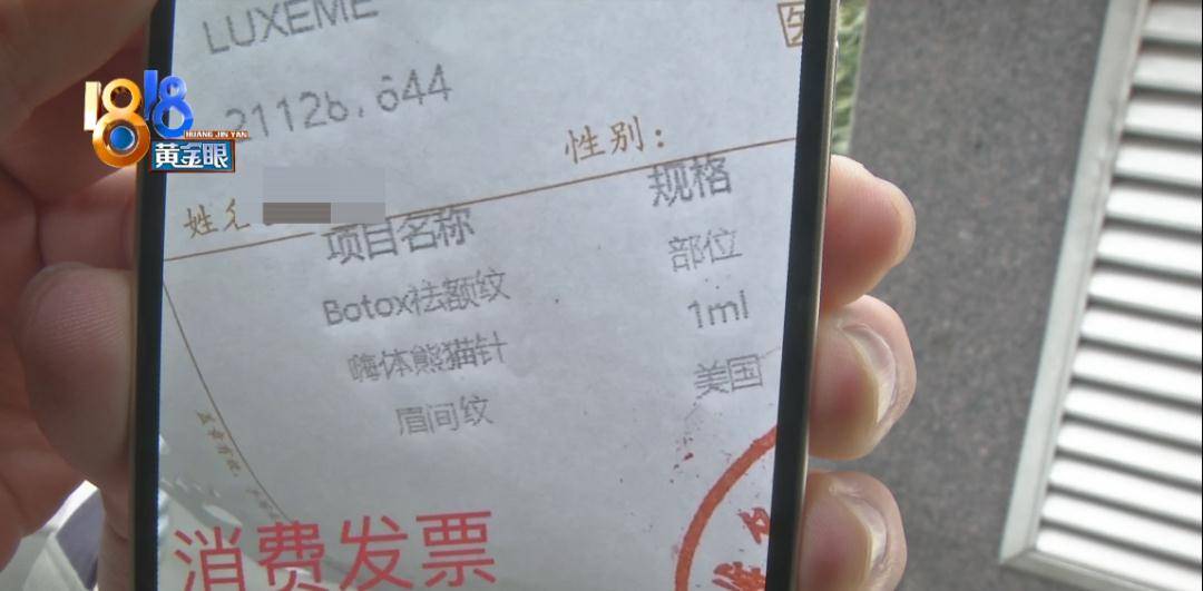 范经理想要变得更好看，双的变单？