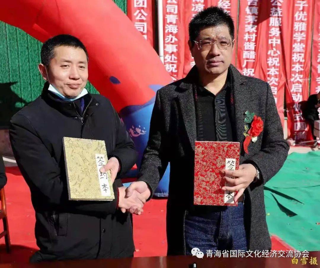 乐都区中坝乡泉脑等七村启动食用菌标准化出菇车间_青海省_仪式_海东