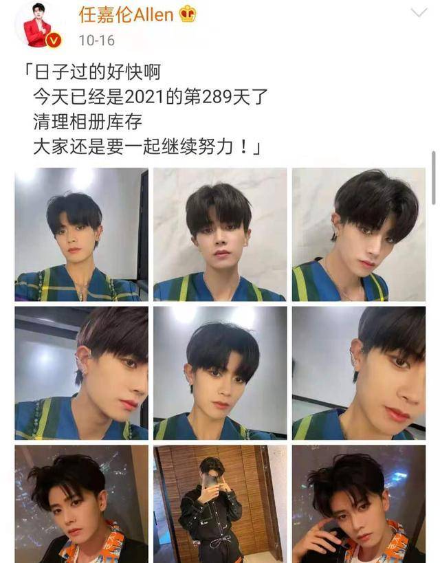 梦想|《嗨放派》最后一期收官，任嘉伦再现舞台唱跳，又被他帅到了！