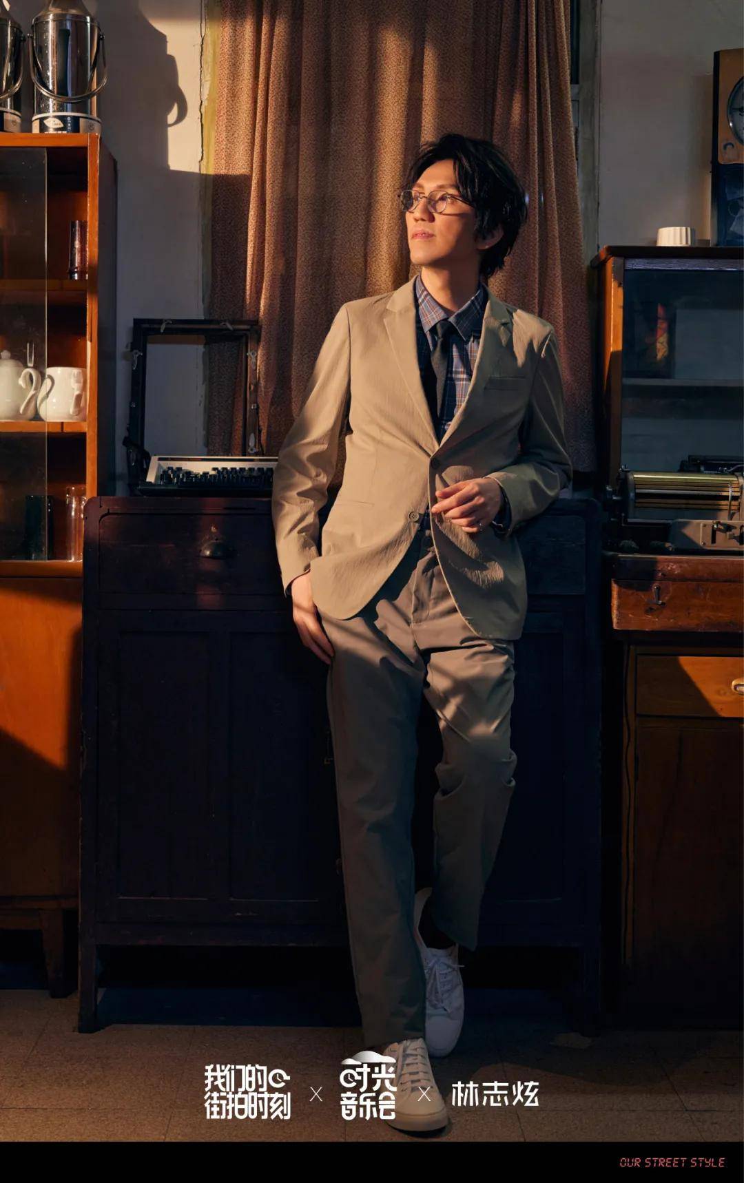 林志炫|独家拍摄《时光音乐会》| 坐上时光机,一起用音乐留住回忆、诉说心声……