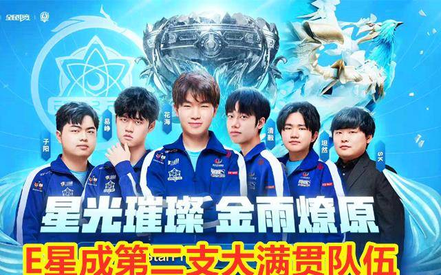 挑战者杯总决赛ag对战狼队谁赢了 e1cb55b4b1ec4da0af183da35d3eee2c.jpeg