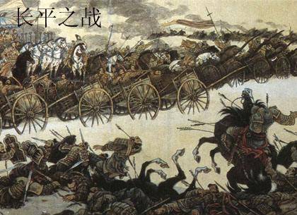 长平之战赵国被坑杀数十万军队，罪魁祸首并非是赵括，而是廉颇