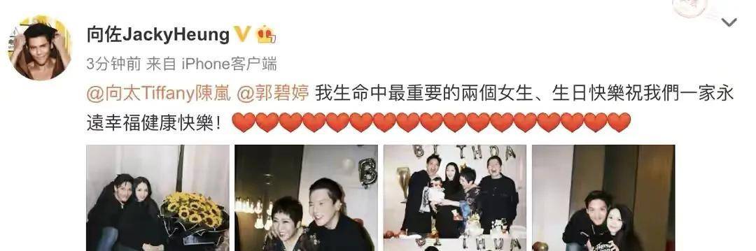 黑色 郭碧婷二胎实锤！模样变丑孕相明显，女儿太白胖越来越像奶奶