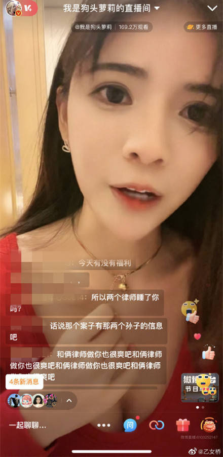 菩萨|人送外号“女菩萨”？狗头萝莉被要求自尊自爱，自述却让人心疼！