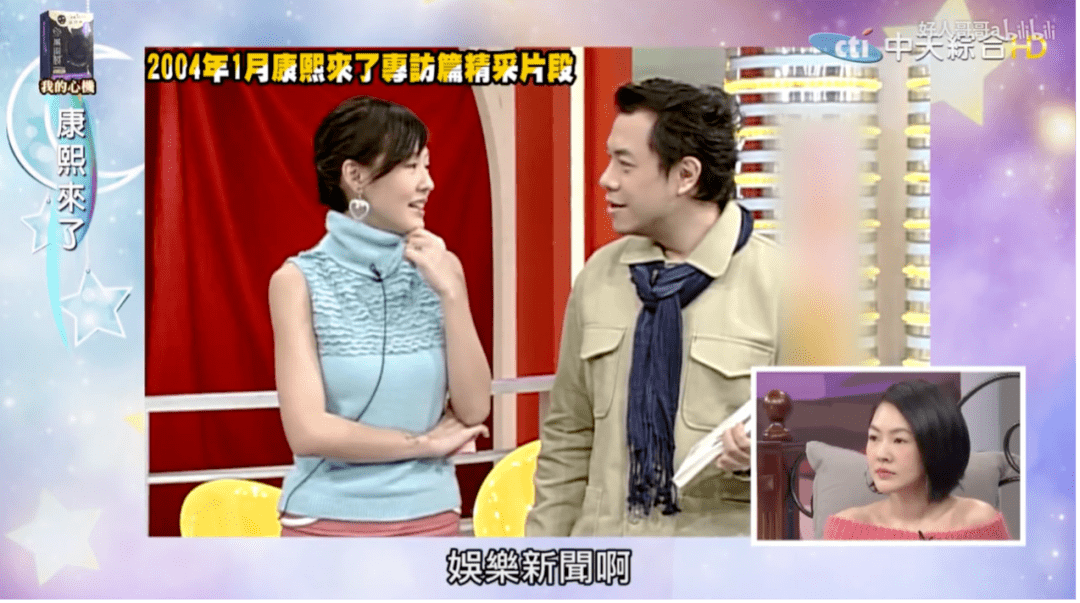 片段|综艺的告别本身就是一件奢侈的事情