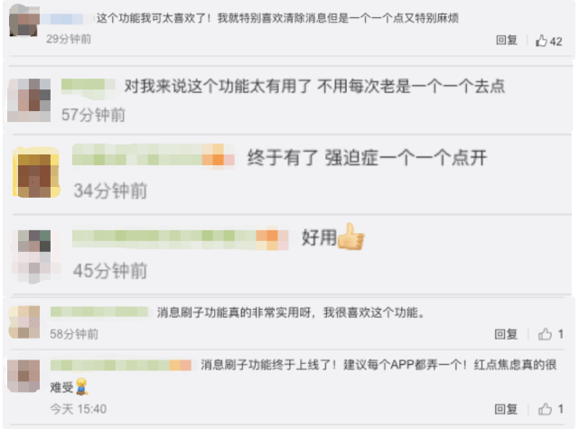 刷子|支付宝上线新功能!