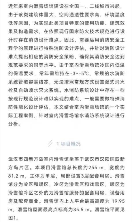 国家级核心期刊+公众号甄选推送 | 给这篇优秀科技论文摁无数个赞！