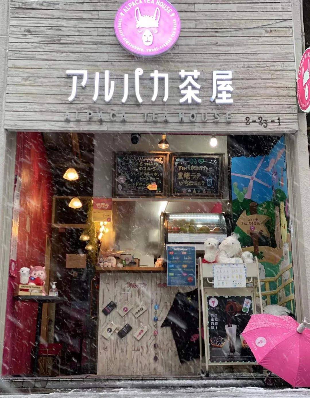 周杰伦的店也关了,日本人不再喜欢中国奶茶