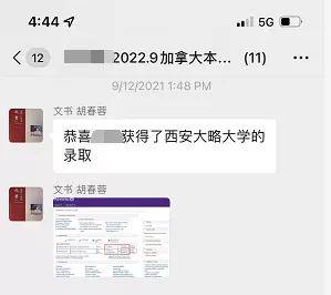 课堂|从OSSD到西大录取，我上岸了