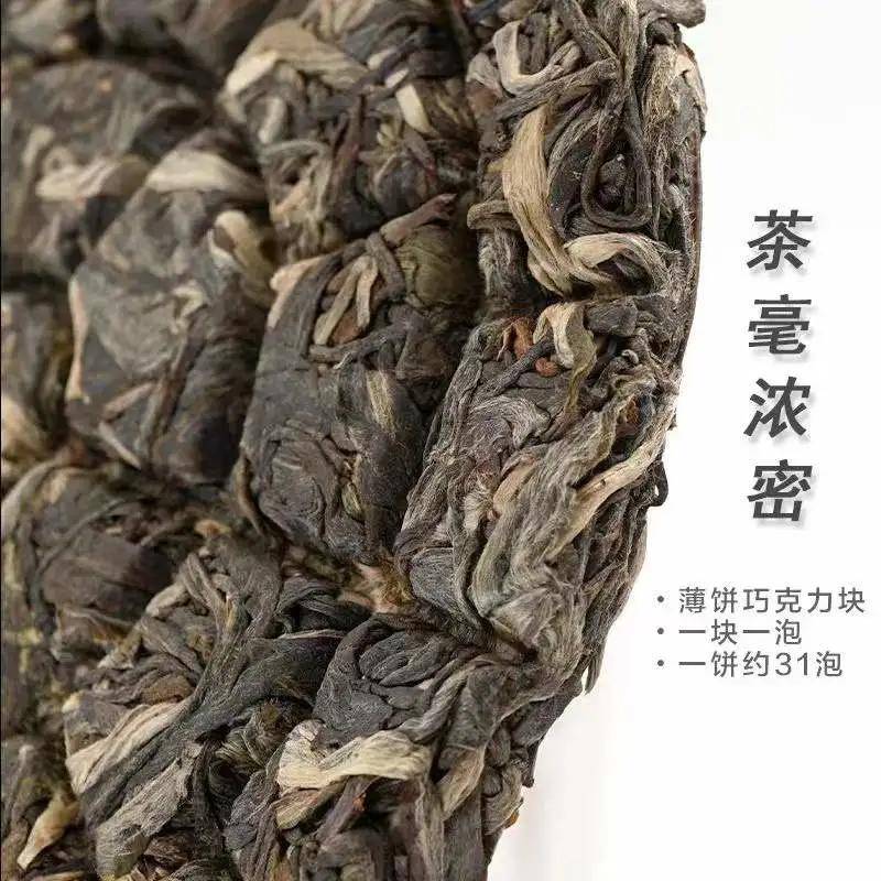 传统|年年有心意 片片皆好茶 | 2022年虎年匠心秧塔古树生肖饼