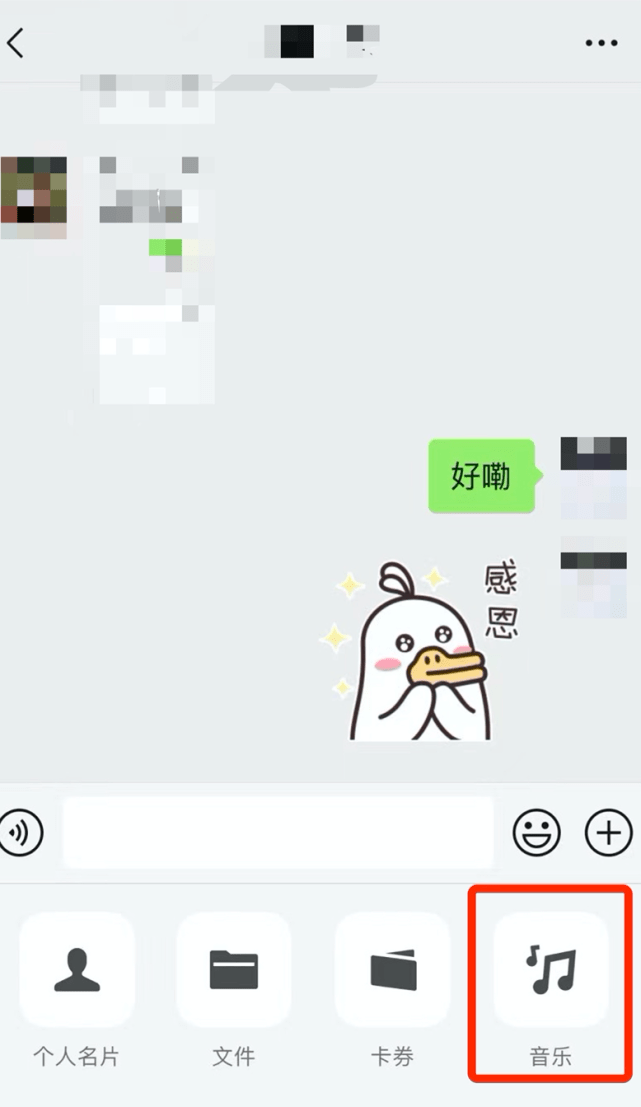 速看！微信重大更新！