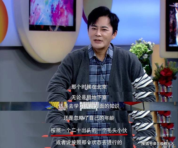 因为|他是运气最好的公务员，只因长相太帅，30岁被贵人选中转行演戏