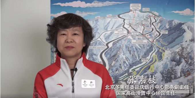 冬奥来了丨张素枝从一无所有到一往无前延庆赛区准备好了