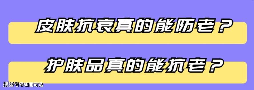 外因皮肤衰老的4个信号，别等真衰老才想起抗衰老