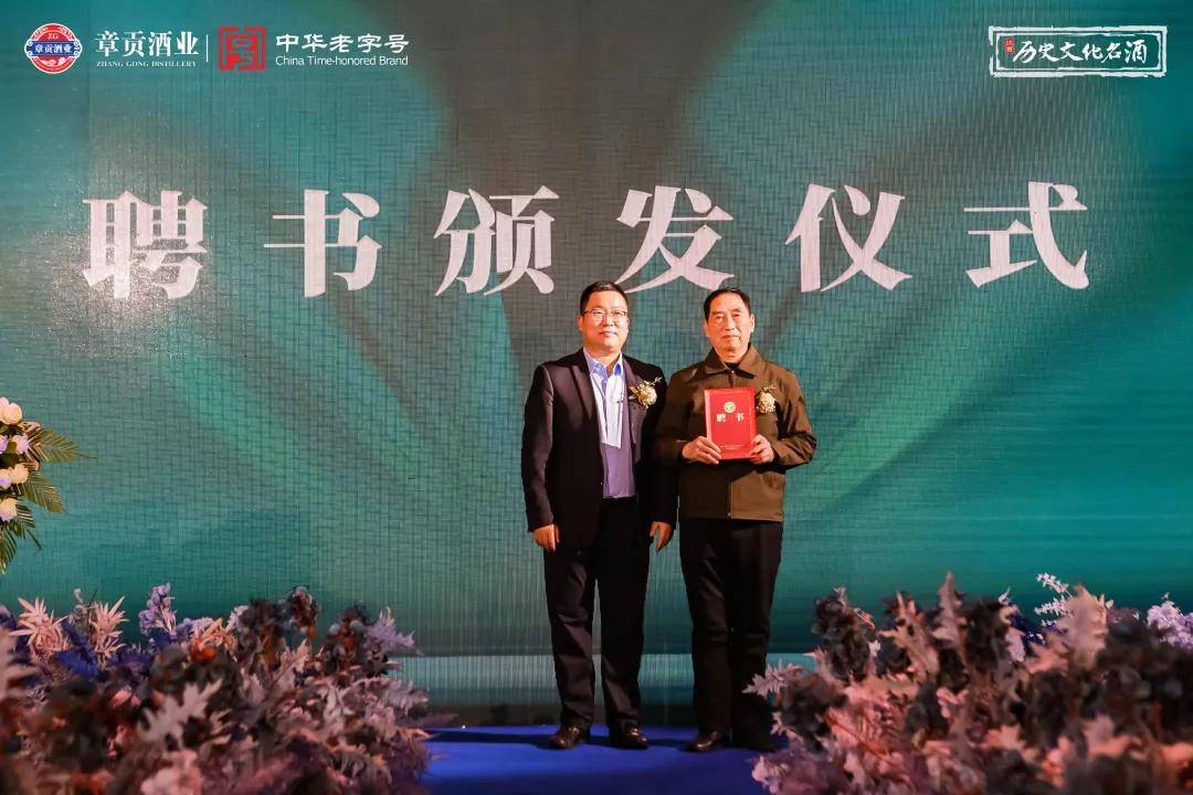 江西酒业首家企业大学章贡传习院成立与国儒1516新品发布