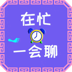 怎么才可以让自己跑得快 e80341110e3947b09551665c8d0323f8.gif
