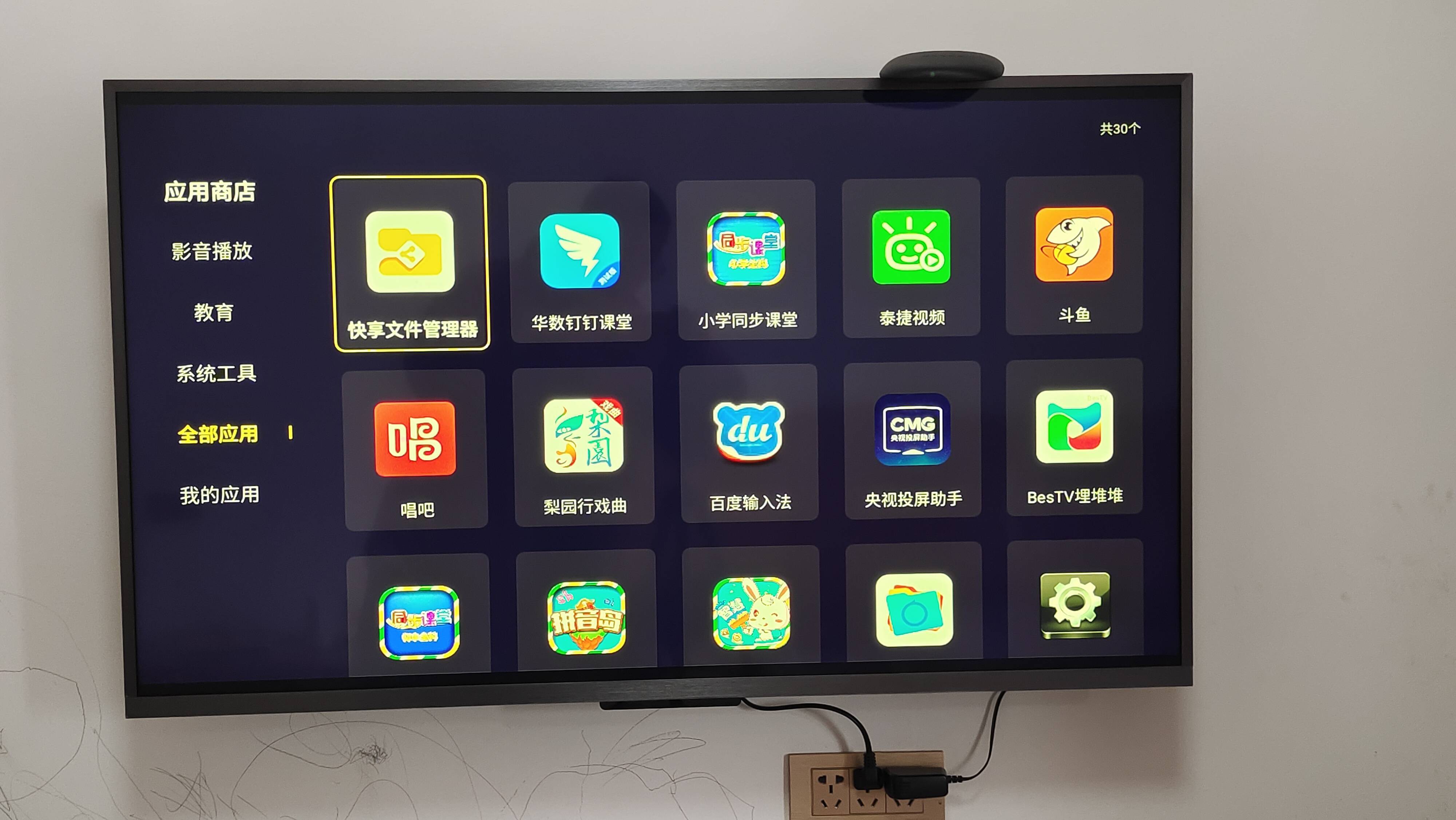 卡顿|无广告秒播4K视频，泰捷WEBOX 60C：老电视的拯救者
