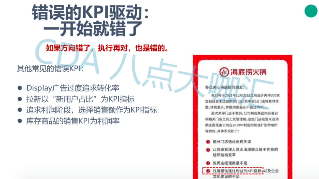 数据|干货 | 如何避免输出没用的数据分析结果
