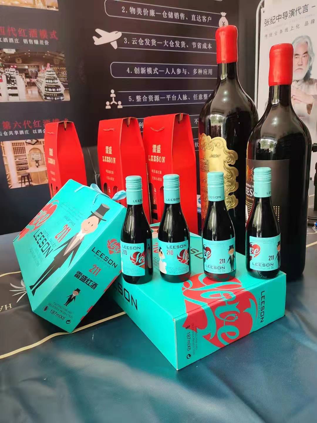 生活|喝雷盛红酒,品质生活的开始