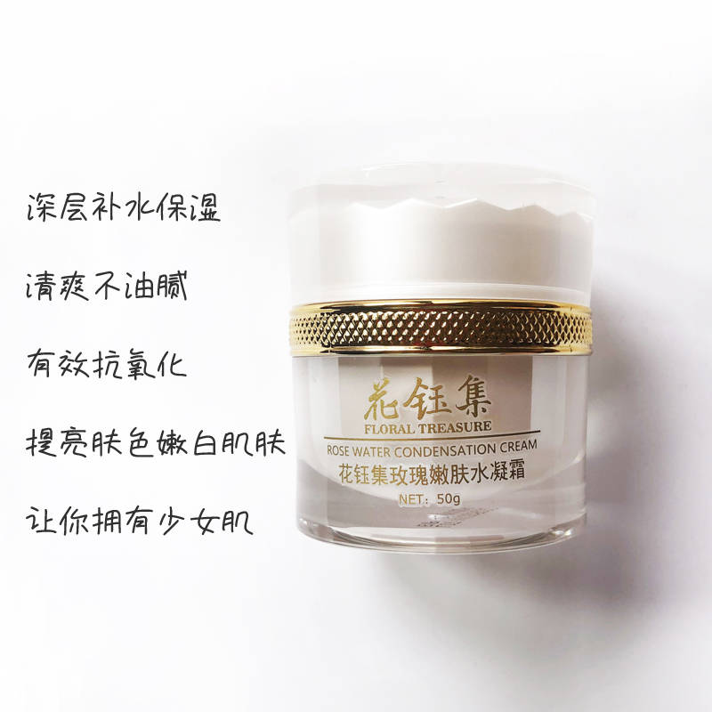 护肤品补水保湿面霜推荐：为肌肤补水又形成保护层，持续保持肌肤水润