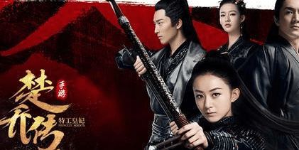 观众都在期待的楚乔传2正式开拍虽然原班人马难聚首但观众依然期待