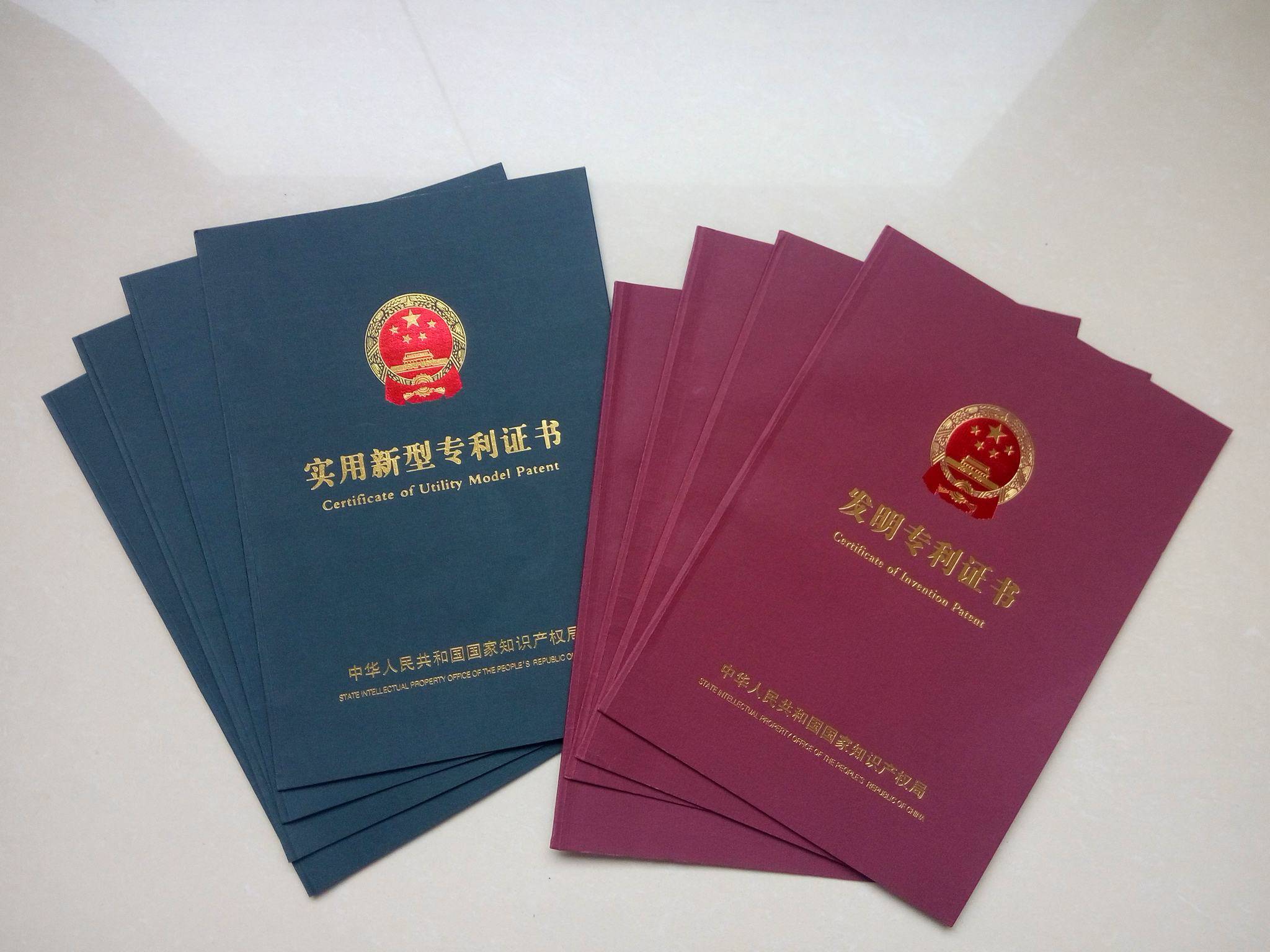企业普通发明专利转让一览表