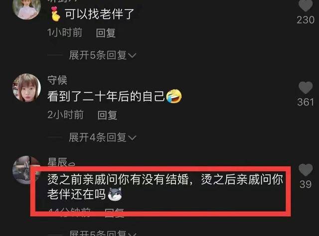 卷发短发美女想换形象烫卷发，男票哀伤：女朋友秒变丈母娘