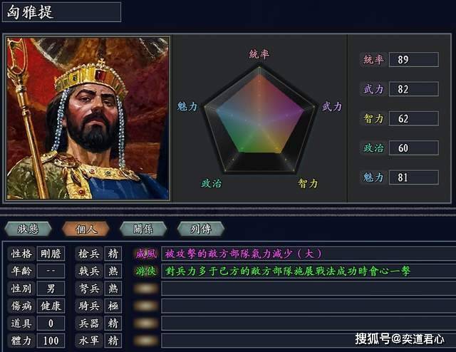 三国志11无尽的野望:波兰的悲情抗争,再次面对德法俄的惨烈围剿
