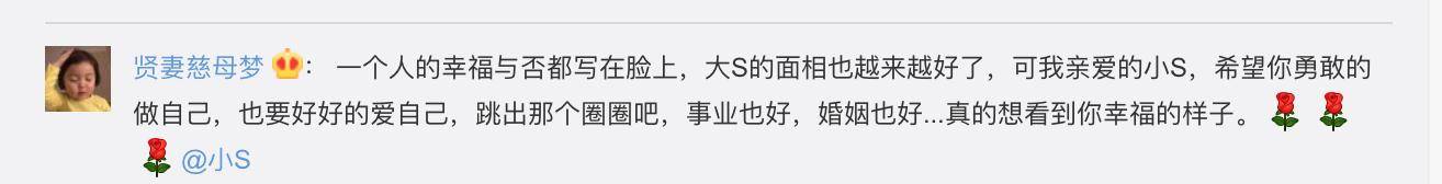 活动大小s难得合体！脸垮憔悴vs满面容光，两姐妹谁幸福写在脸上！