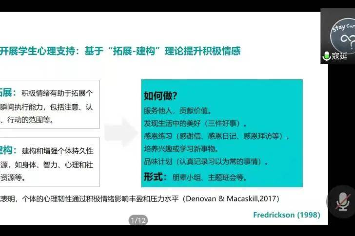 疫情|西安欧亚学院抗疫大事记（二）：责任在肩，师生同心，筑牢校园防线！