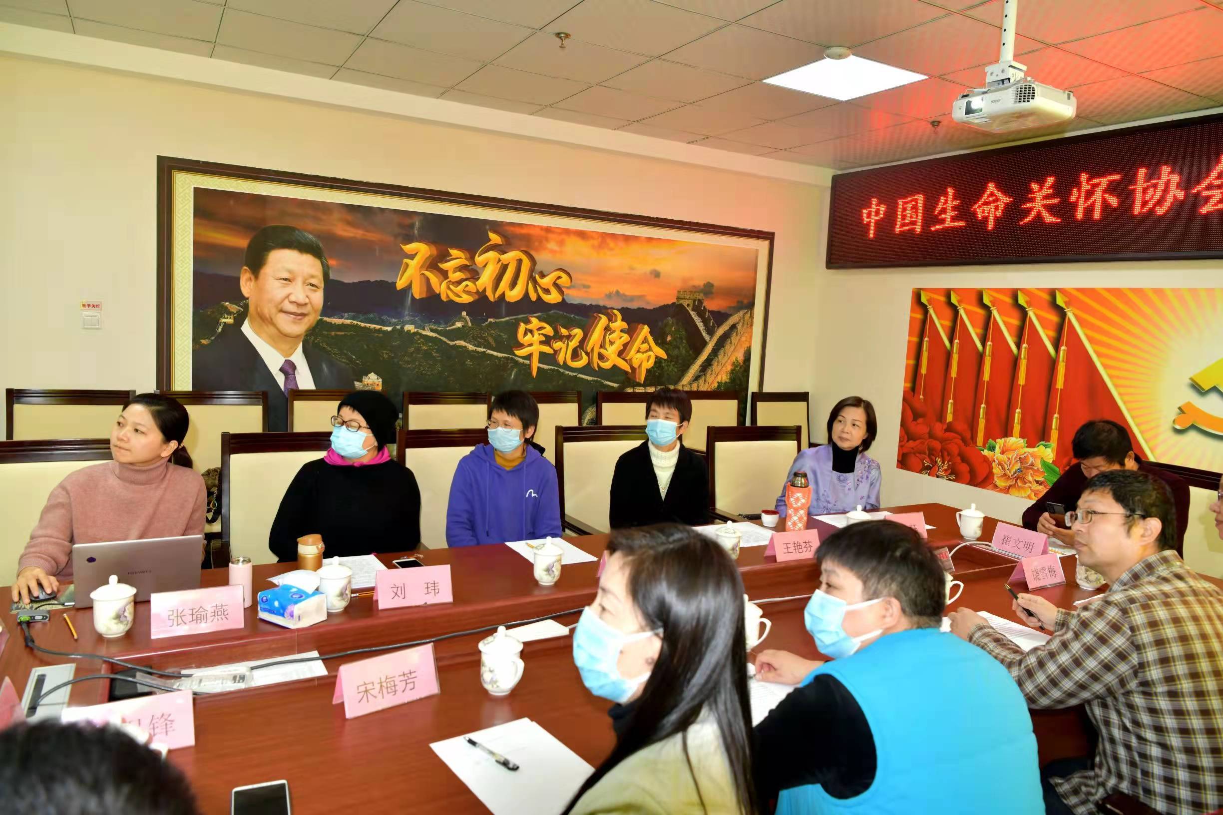 中国生命关怀协会慈愿工作站老人服务工作研讨会在上庄养老院举办