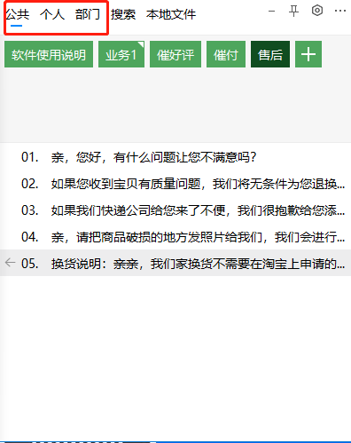 如何快速催单 02e866be14cd48b0b35f78e630b9b3cb.png
